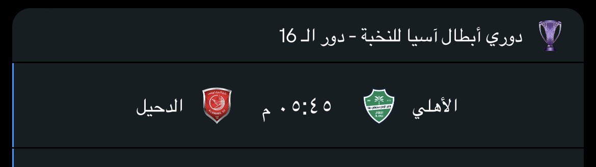 ماجد الاهلاوي 🇧🇭 tweet media