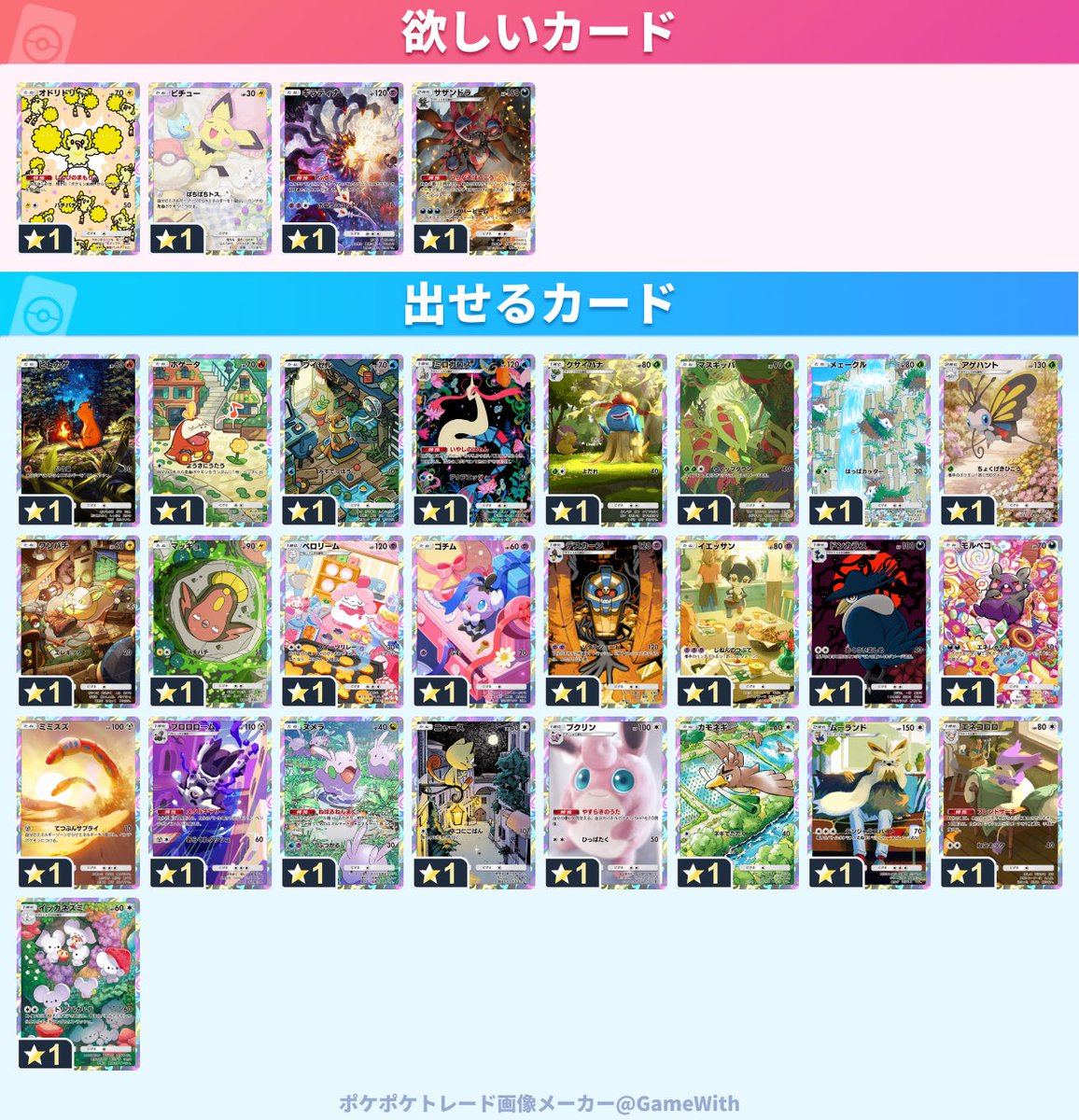 ブラッキー tweet media