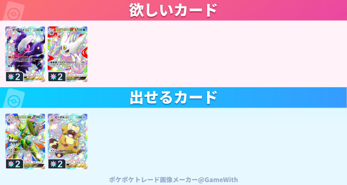 ブラッキー tweet media