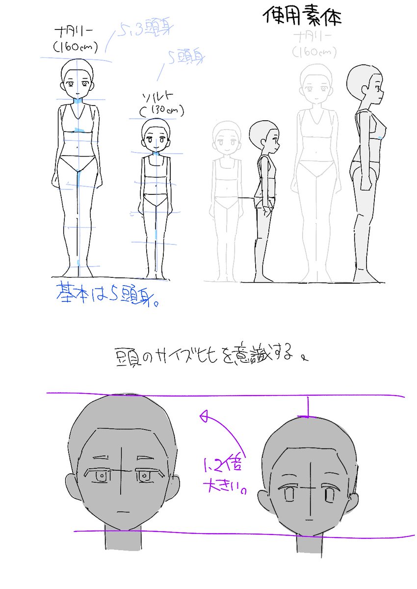 ぼく鹿アニメーション tweet media