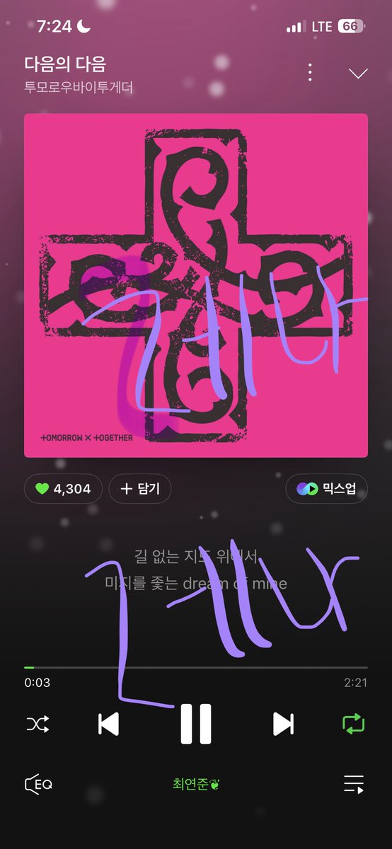 rena__0304_'s tweet photo. #하루에하루를더해_꾸준스밍할래
고3이라도 꾸준히 스밍할래~! 모아들 화이팅해용!! https://t.co/visUlT6y3Y