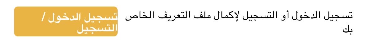 Rawabi | UX/UI Designer tweet media