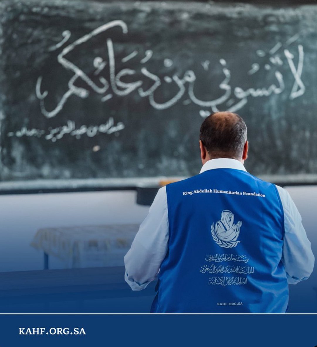 مؤسسة الملك عبدالله الإنسانية tweet media