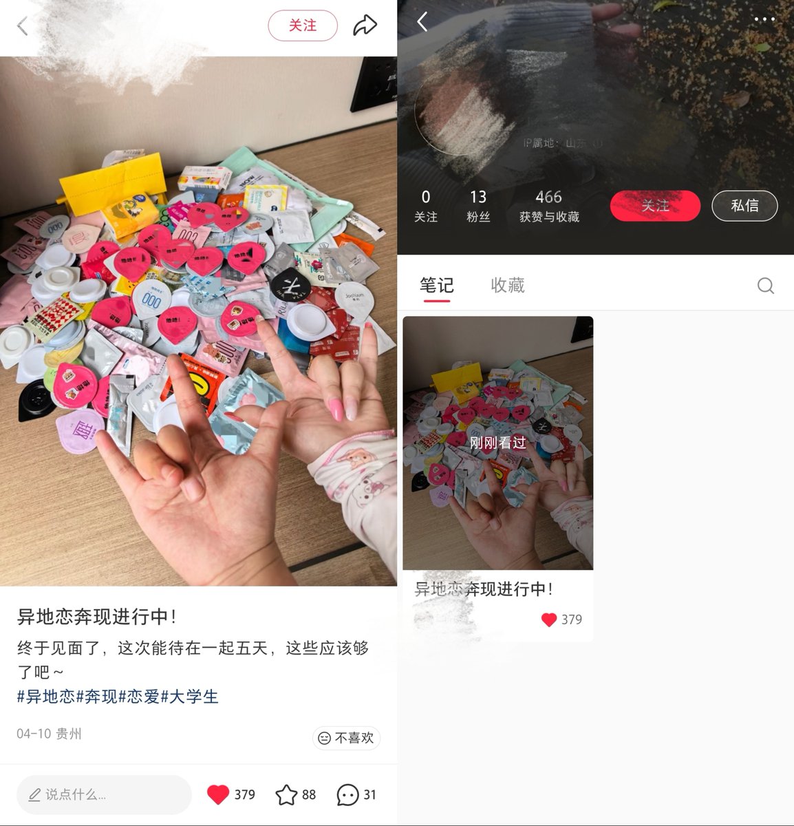 Miju咪啾 tweet media