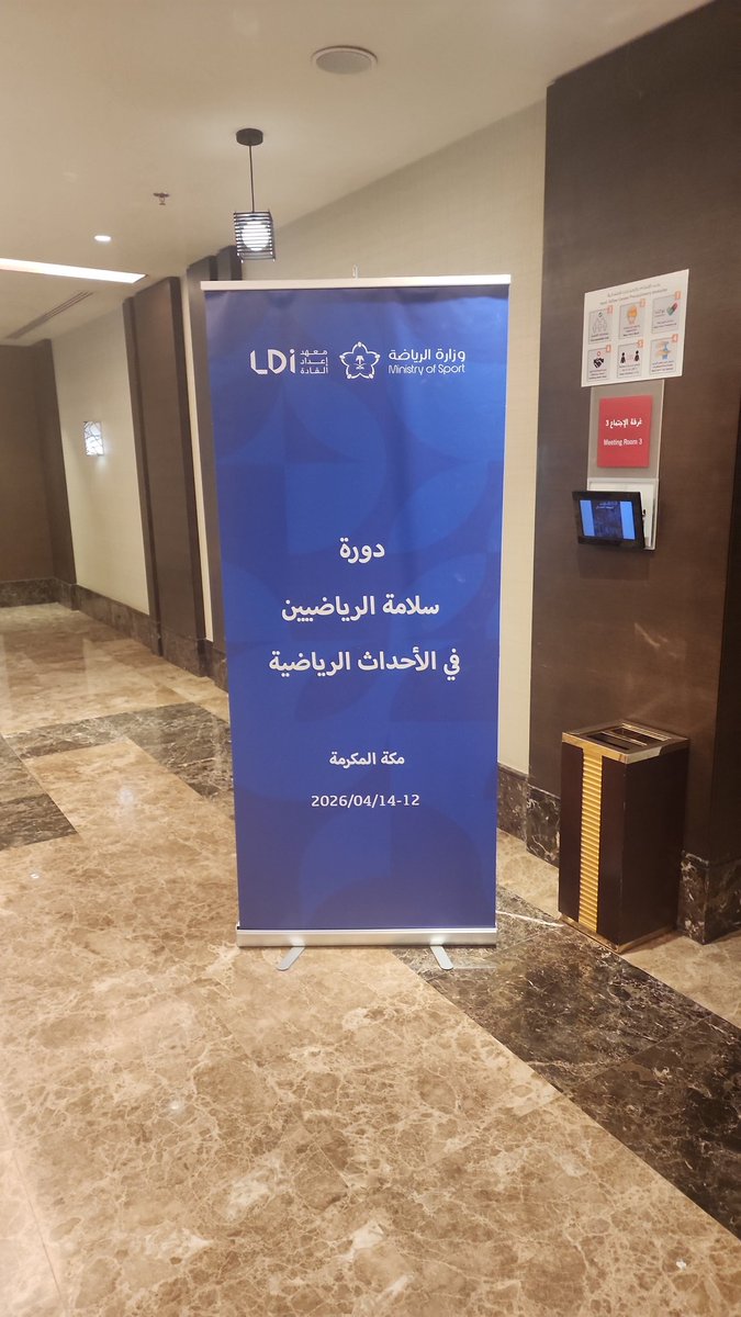 🇸🇦Dr. Ali Alshehri tweet media