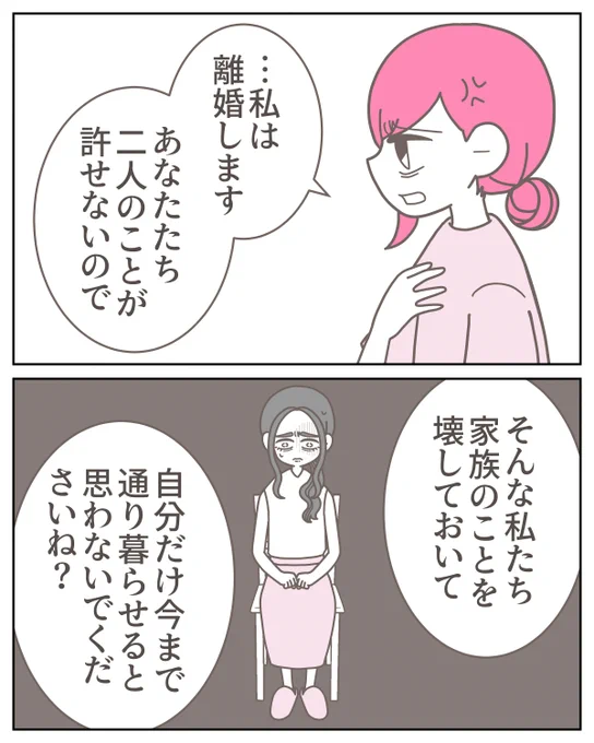 (3/4) 