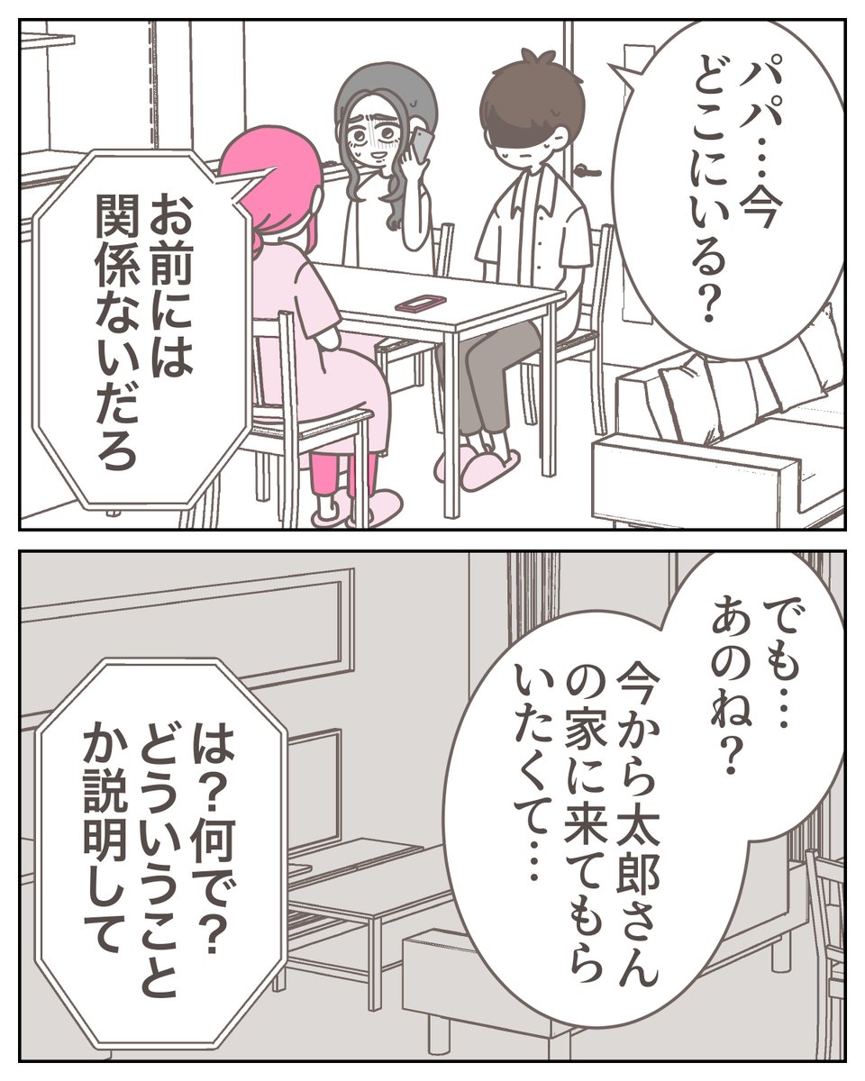 (4/4) 