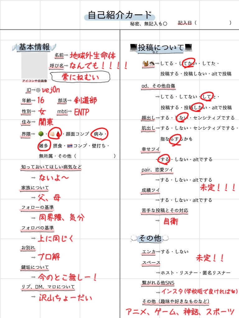地球外生命体 tweet media
