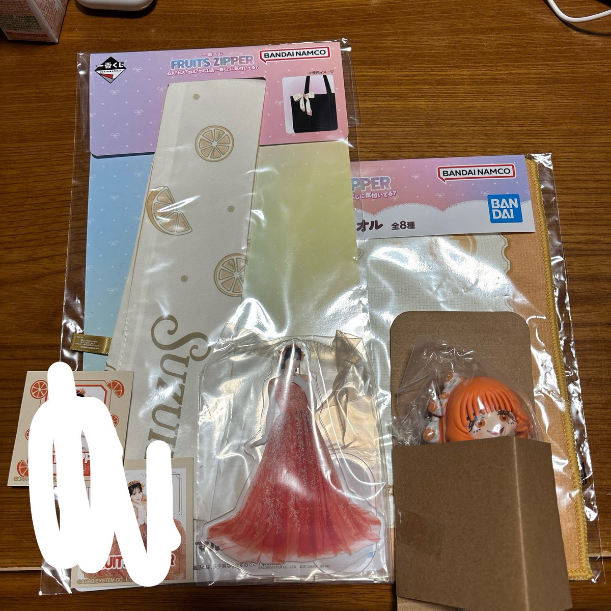 あ や＠取引垢 tweet media