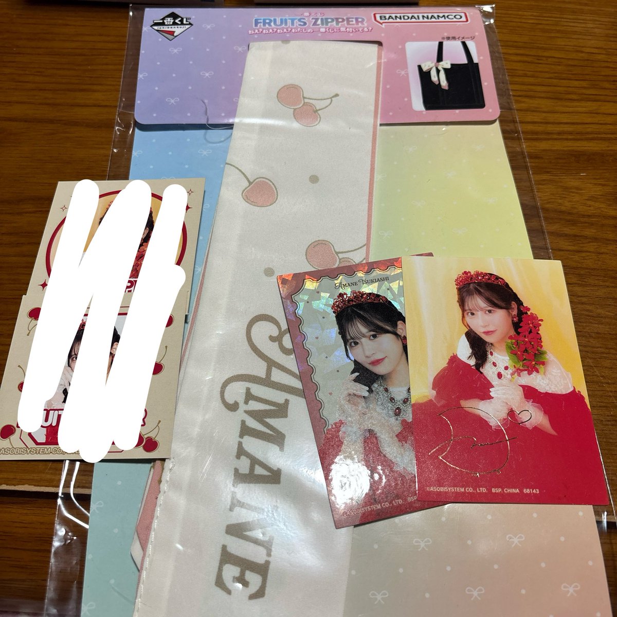 あ や＠取引垢 tweet media