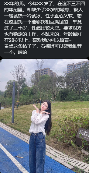 粤港澳石榴姐投稿 tweet media