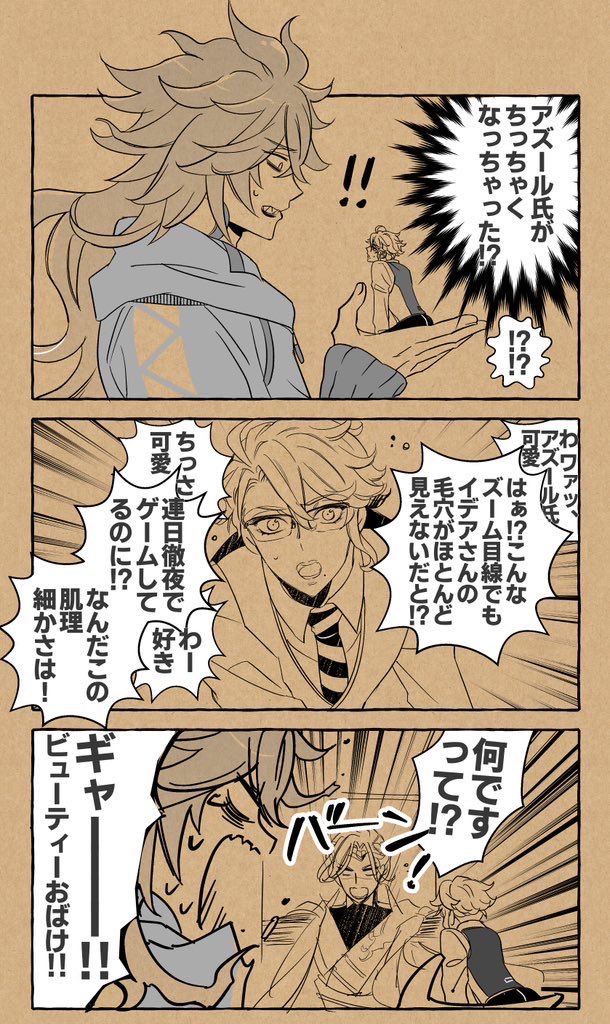 いっちょ@💀🐙3/29お疲れ様でした tweet media