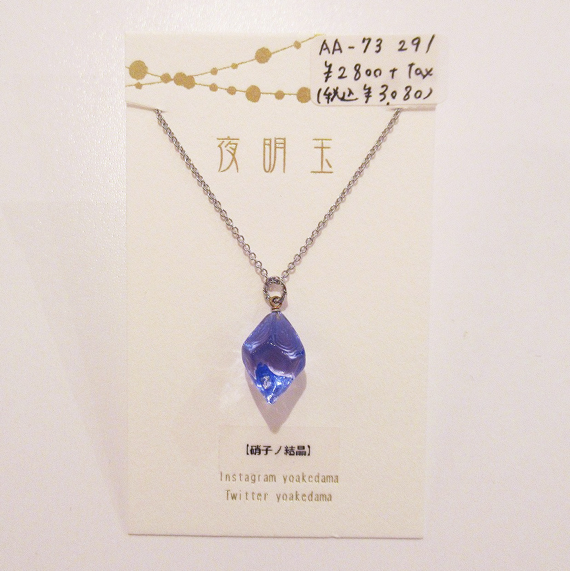 CARAMEL CUBE CHOCOLAT tweet media