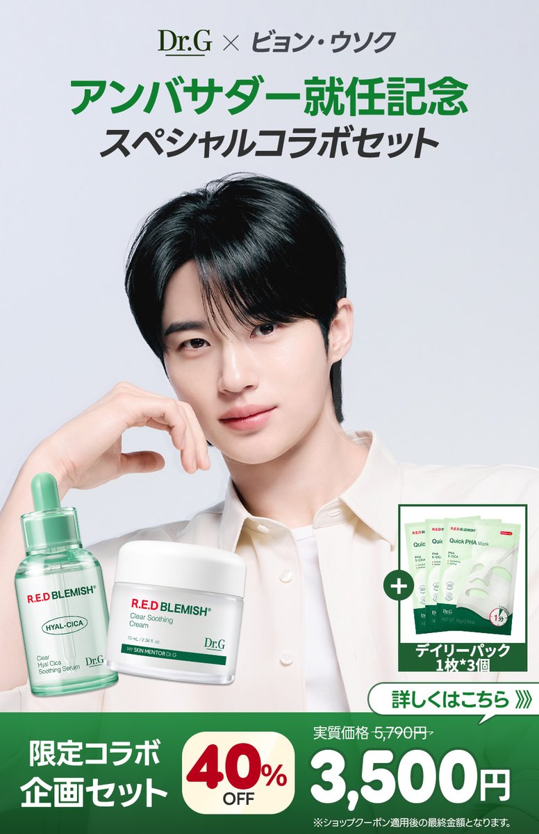 オリコンニュース tweet media