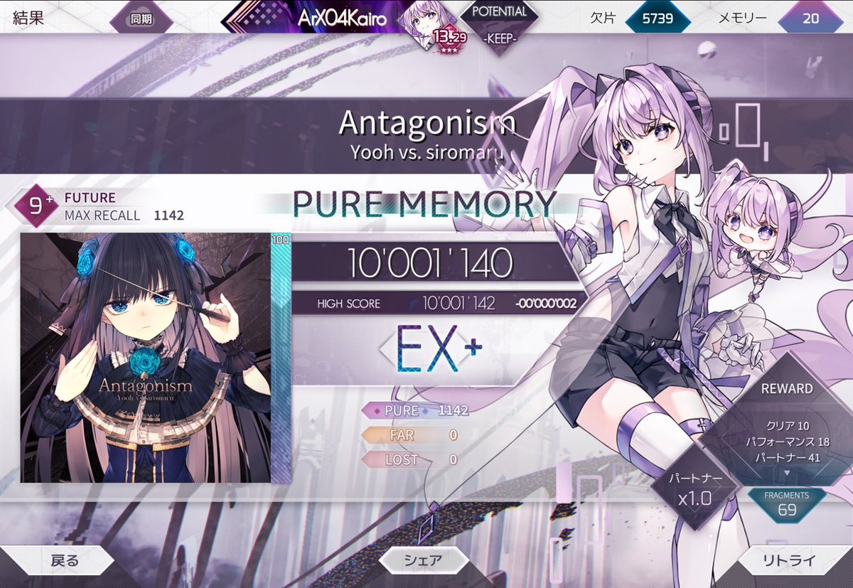 解凍ほっかいろ tweet media