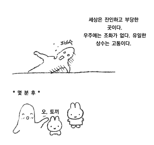 밒도둑 tweet media