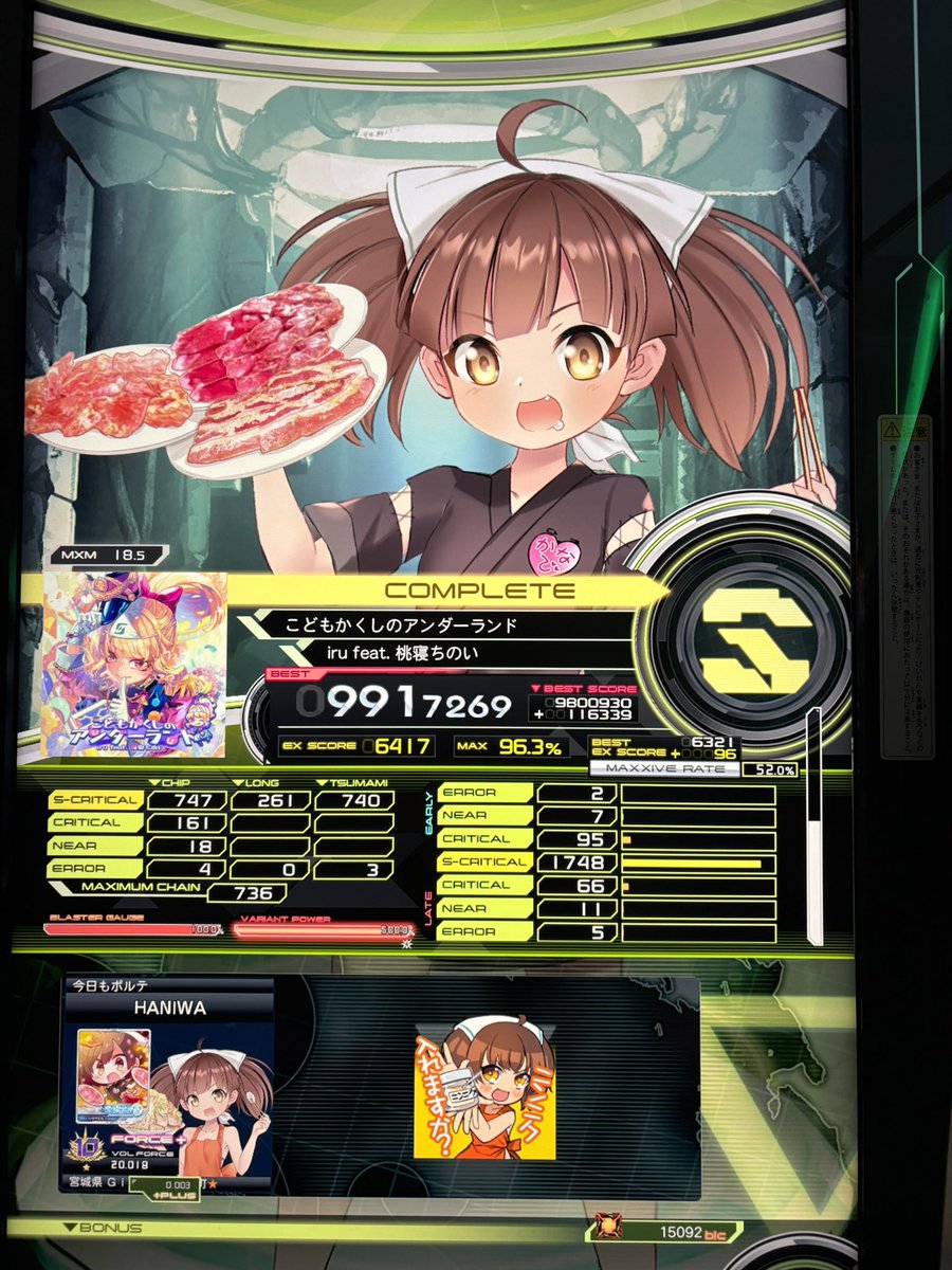 ハニワ tweet media