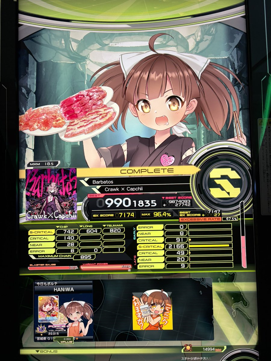 ハニワ tweet media