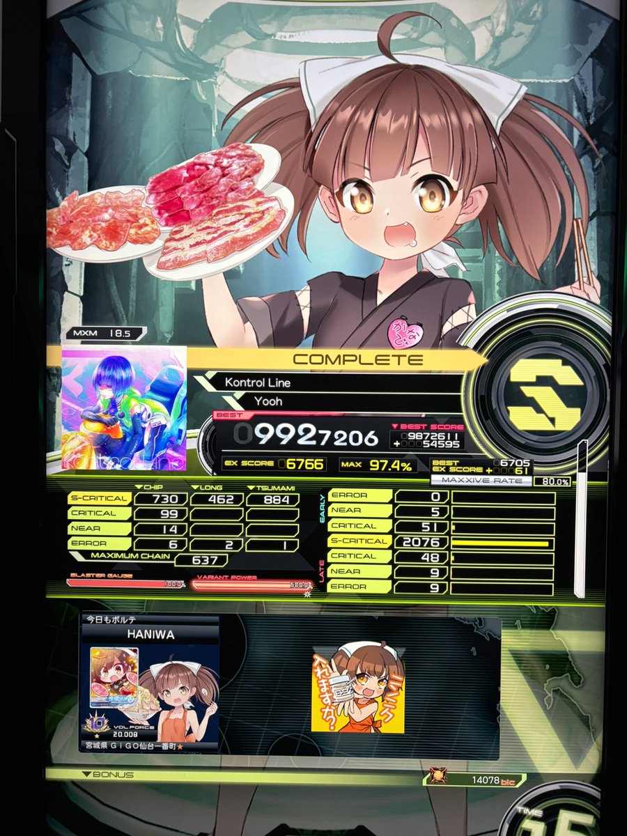 ハニワ tweet media