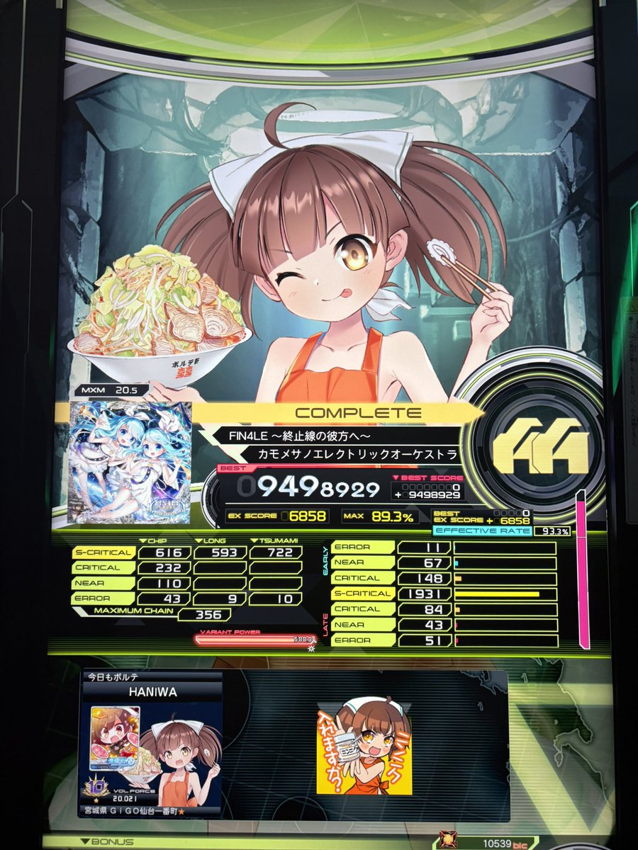 ハニワ tweet media