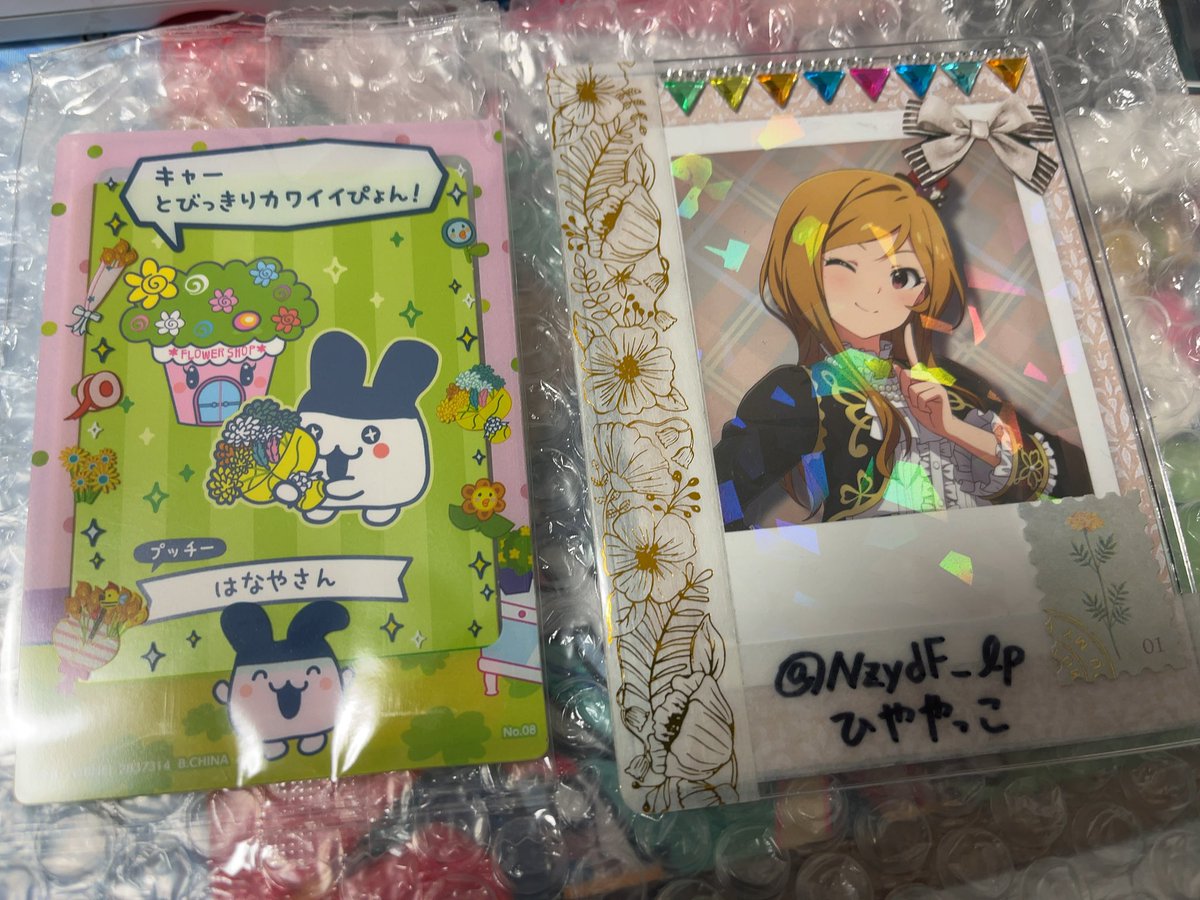 ひややっこ tweet media