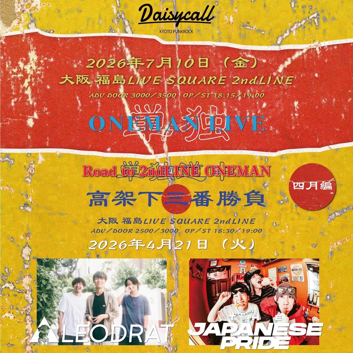 Daisycall tweet media