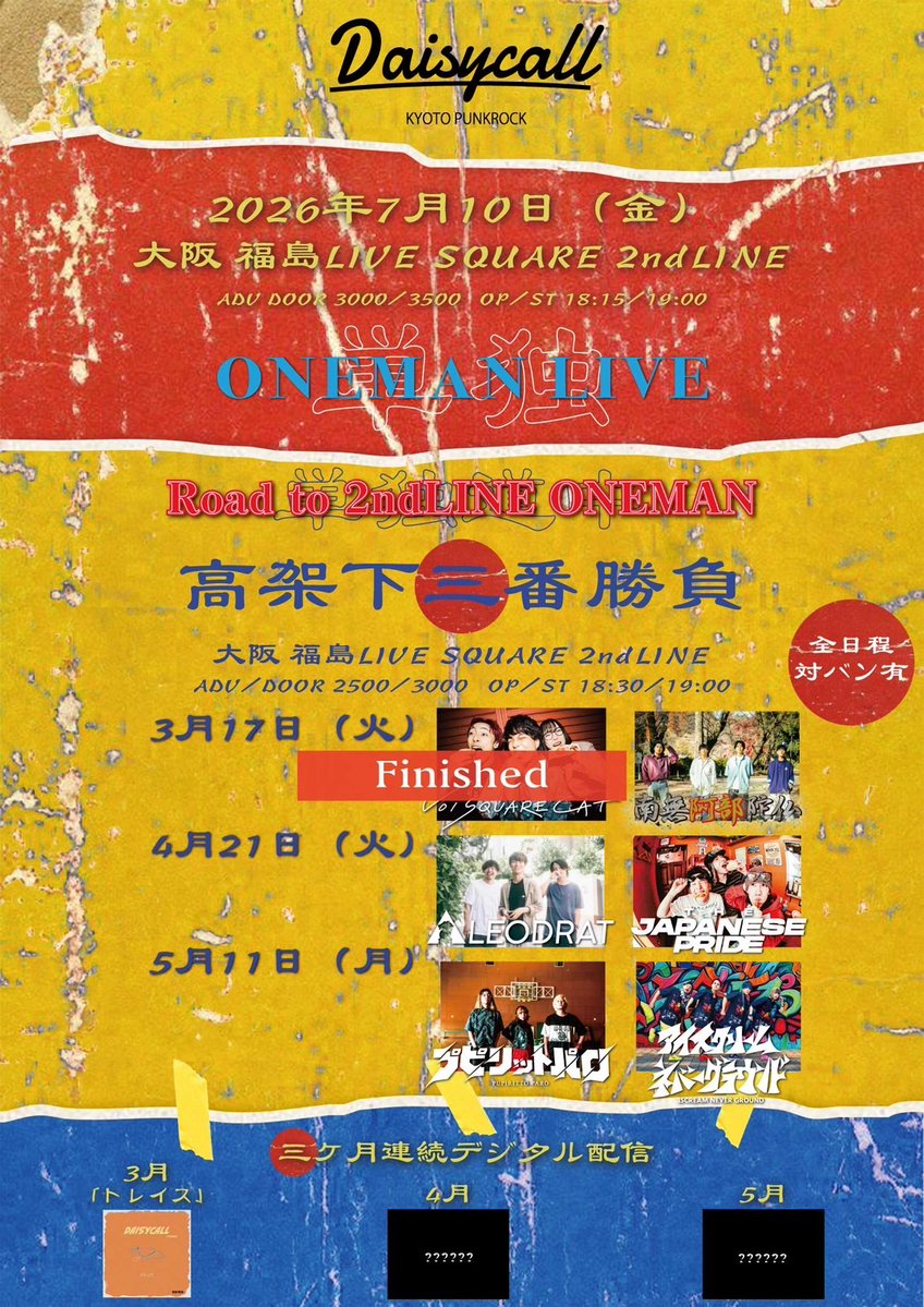 Daisycall tweet media