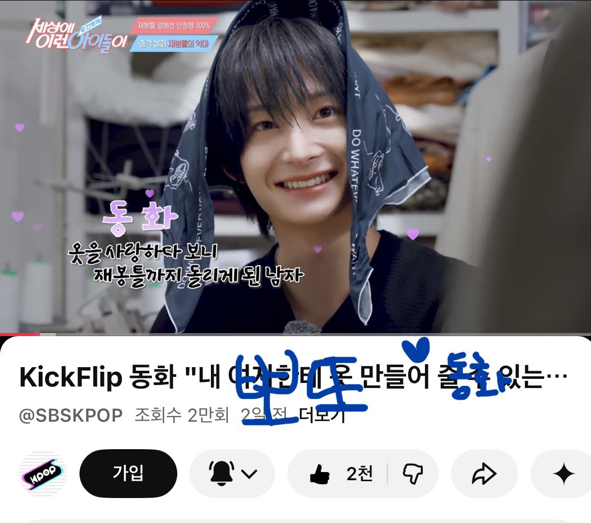뽀또 tweet media