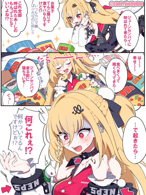 罠 
