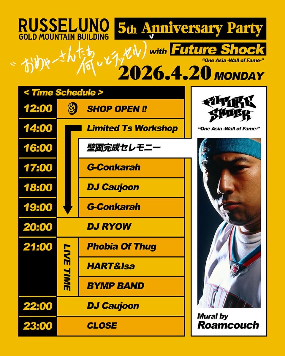 djryow's tweet photo. 今週金曜日はSTAR名古屋、土曜日はSICKth盛岡、来週月曜日はラッセルノビル金山にて待ってます🙏🙏🙏 https://t.co/nrfK79KpYr