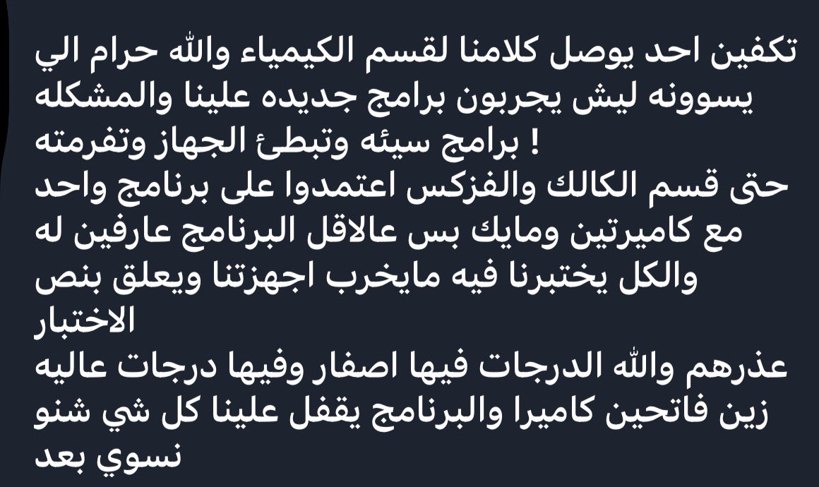 ثابت | جامعة الكويت tweet media