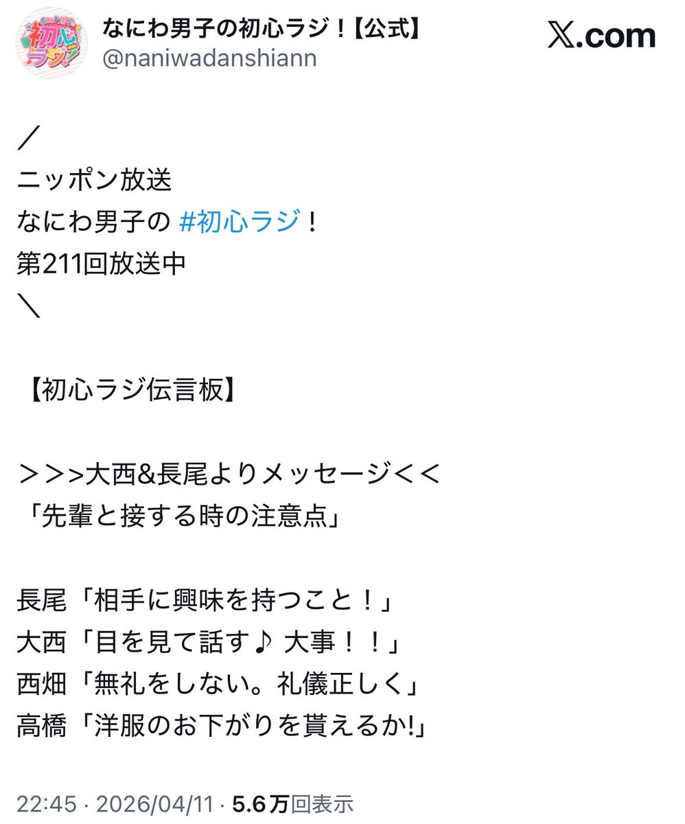 ゆうき🧡新幹線大好きマン tweet media
