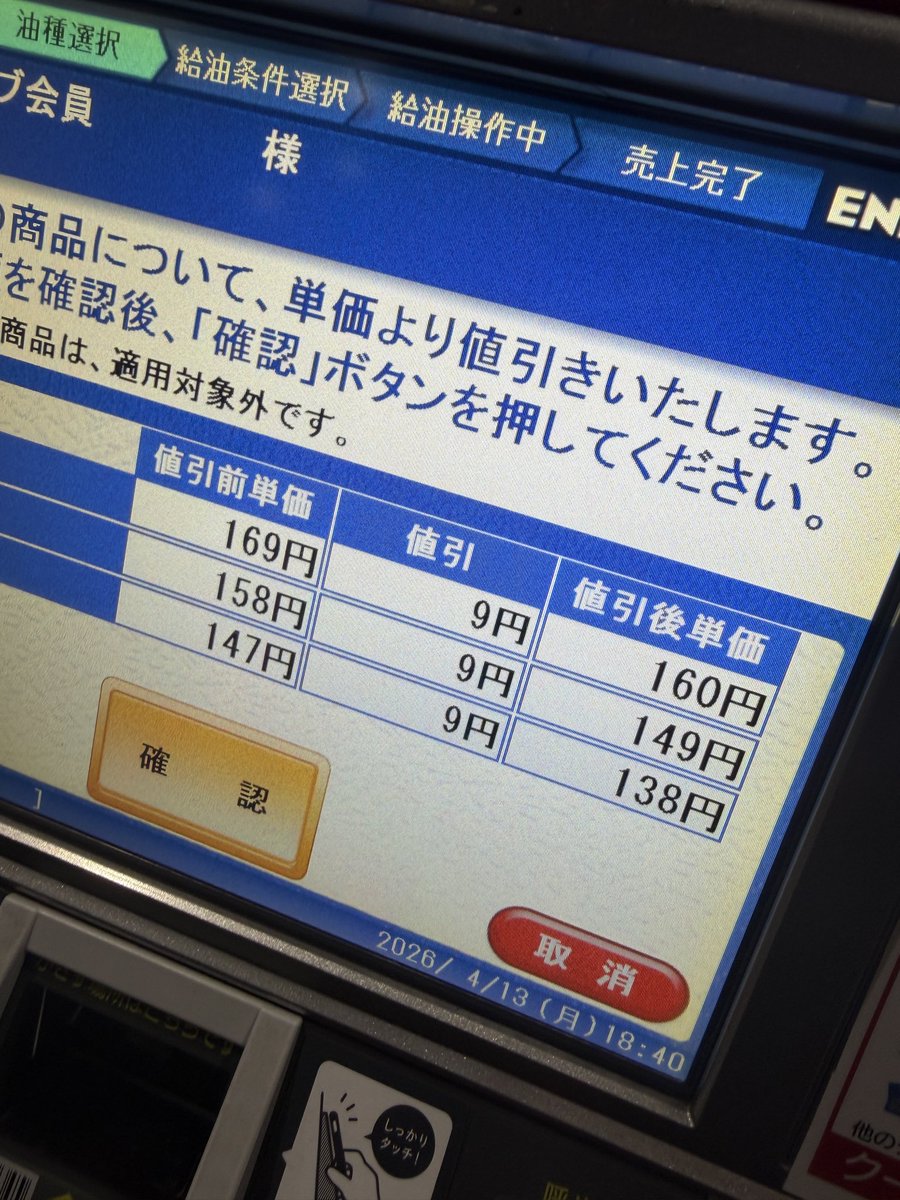 おぎゆ店長@スロットオーツー玉造 tweet media