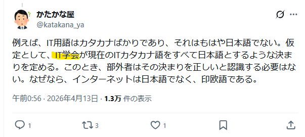 園芸家 tweet media