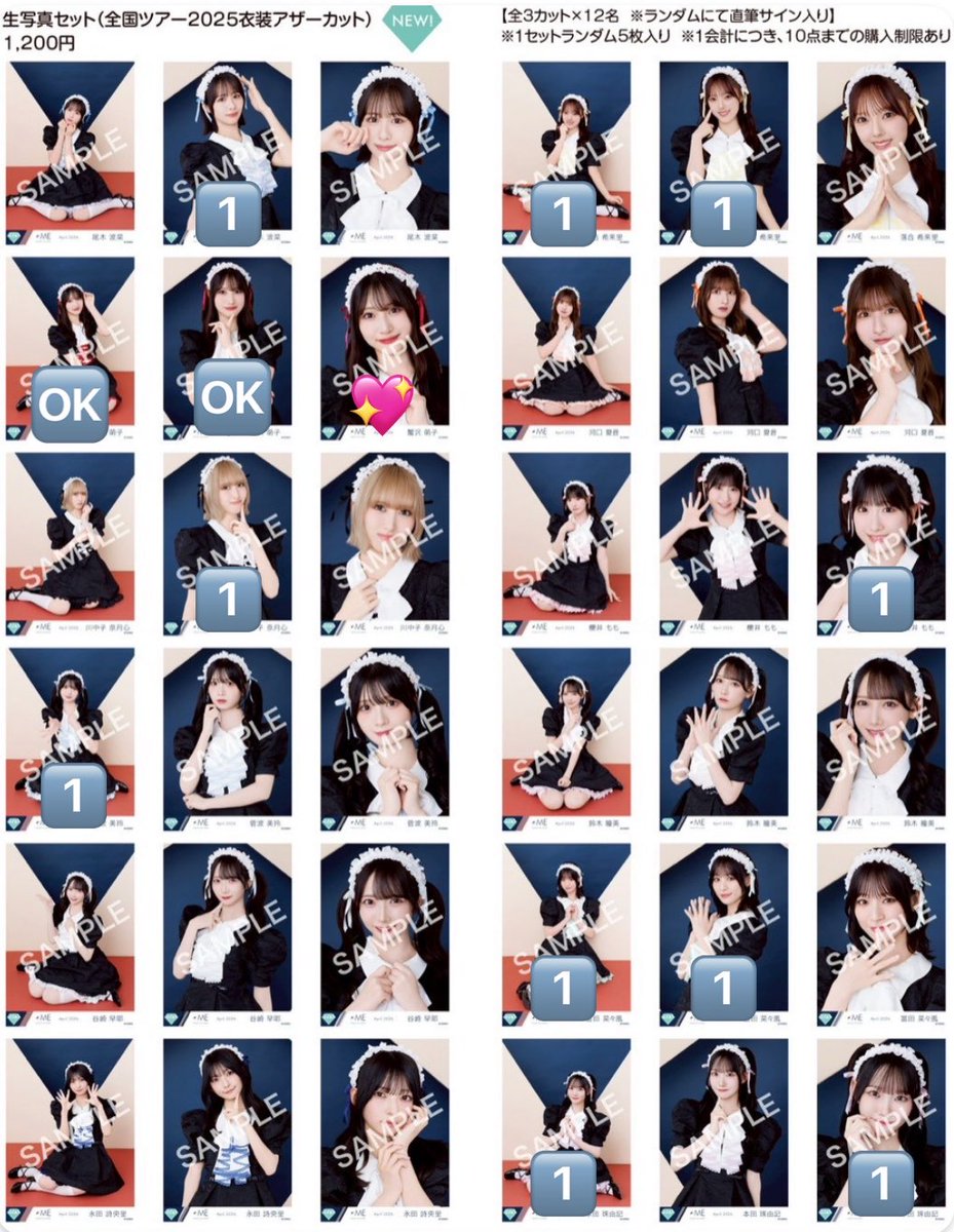 ラッキー tweet media