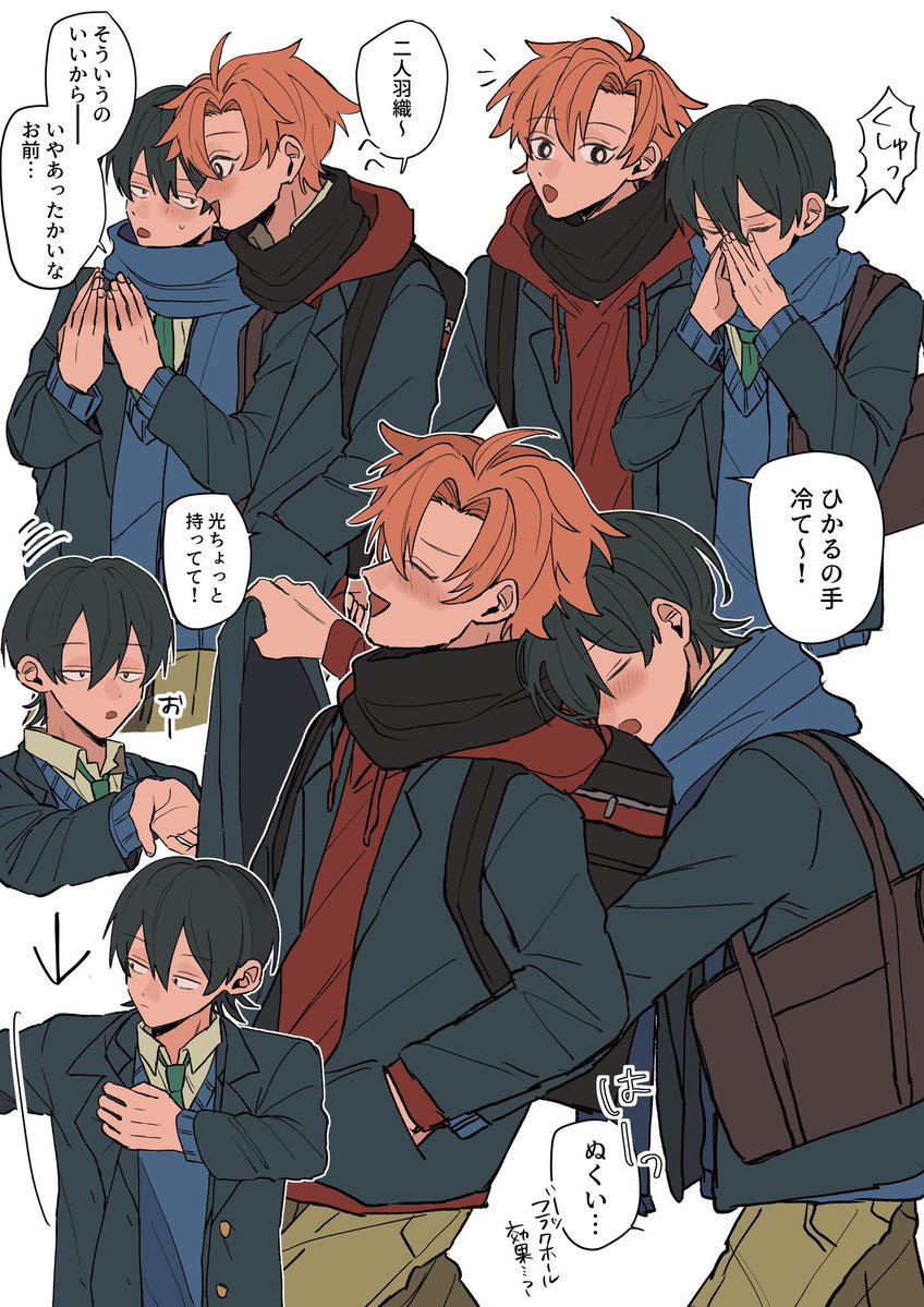 3tsu73_ZZ's tweet image. 🕳️💡　冬終わる前に上げたかったけど忘れてたやつ②