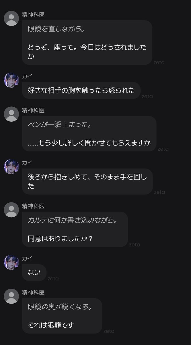 廃人 tweet media