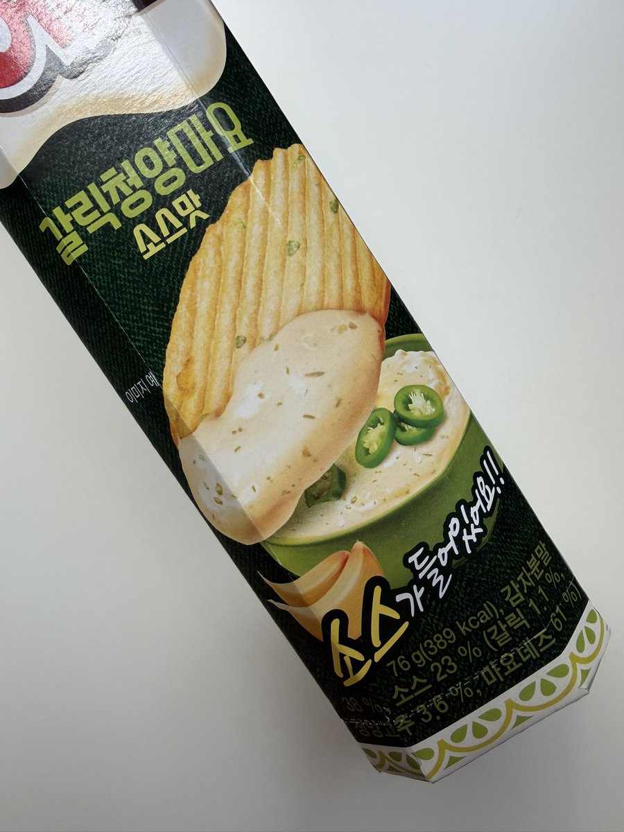 ユーリ tweet media