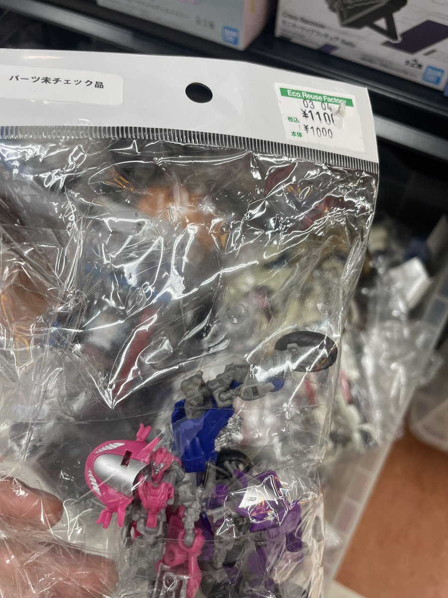 モートン tweet media