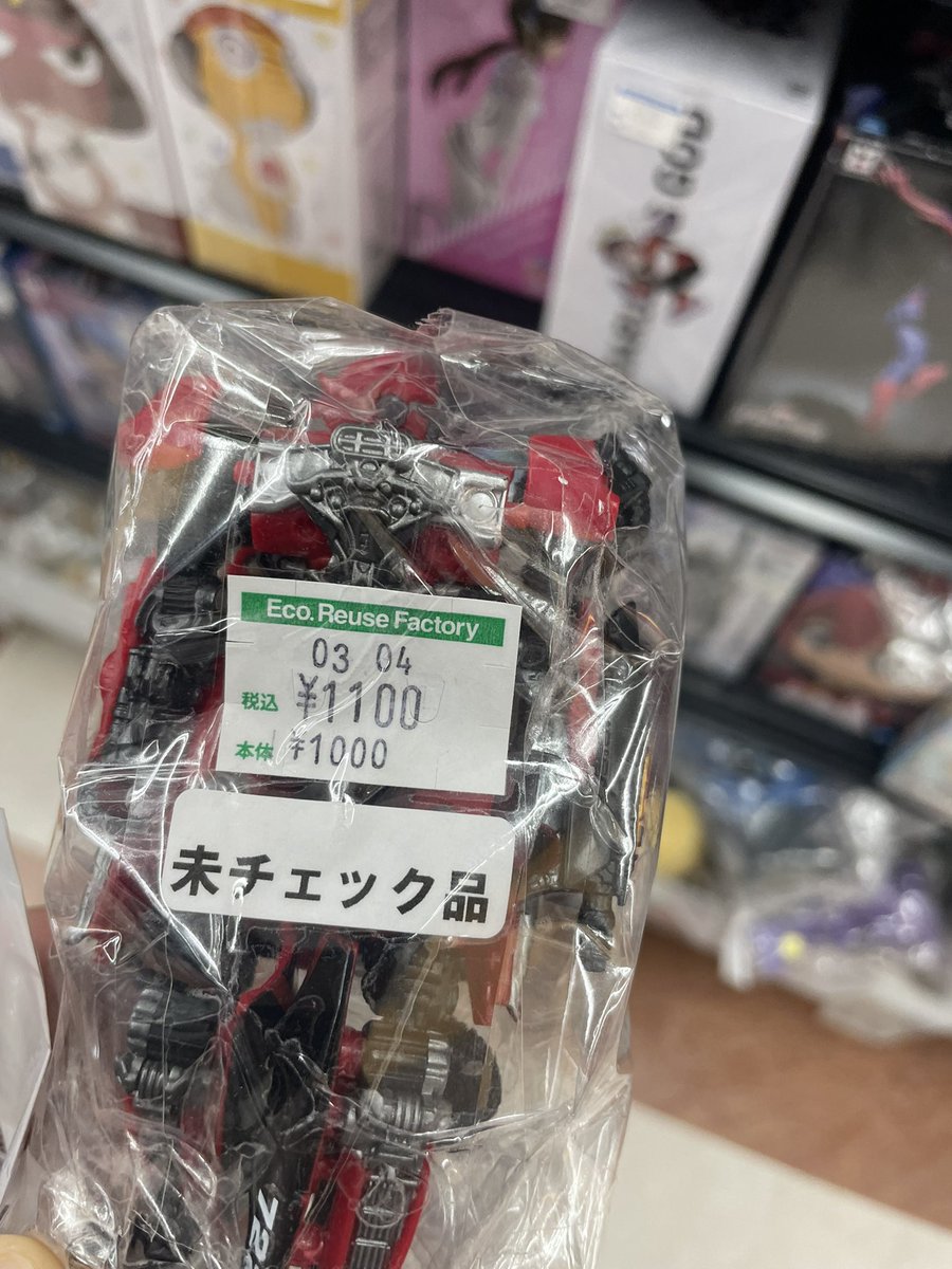モートン tweet media