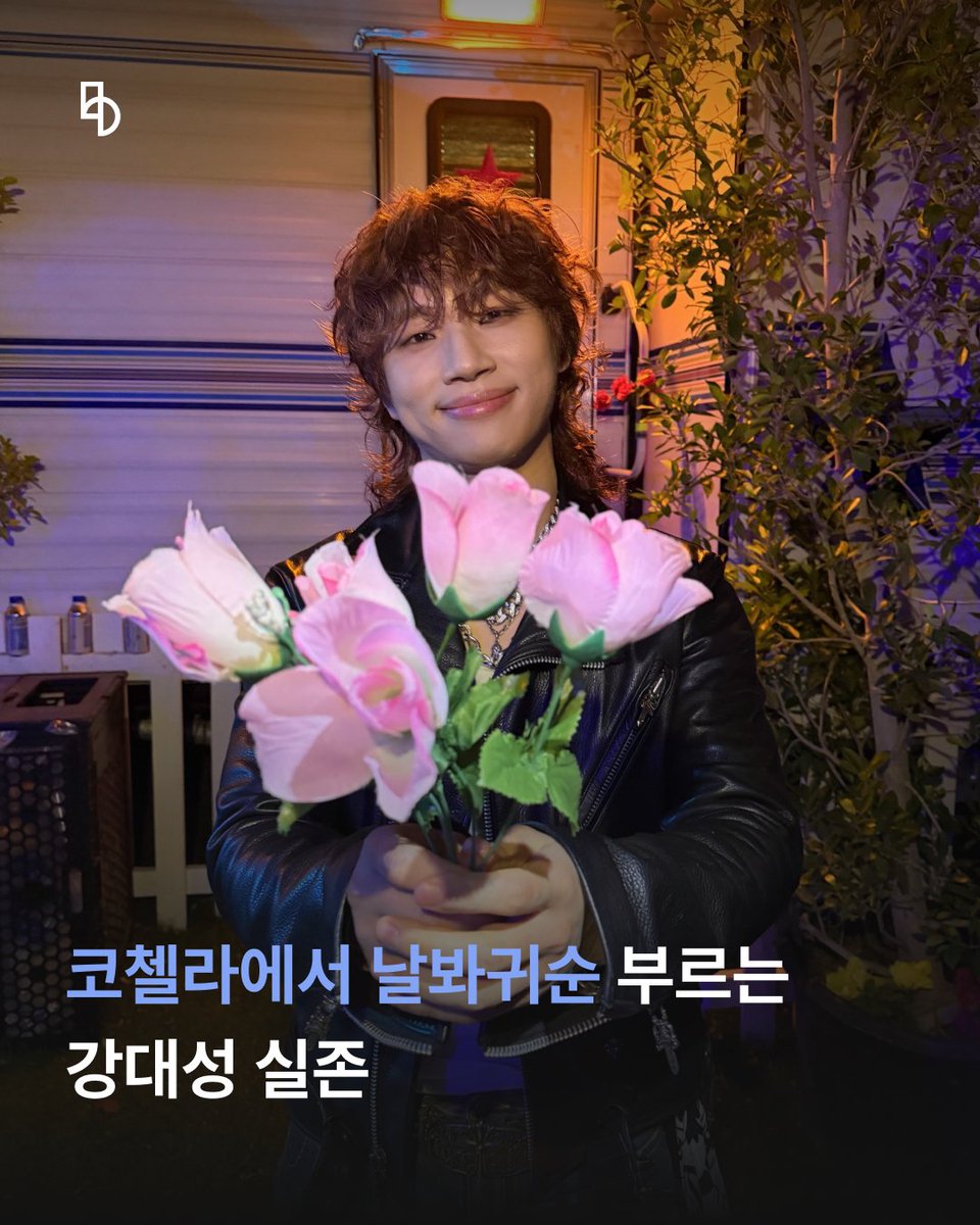 b.stage | 비스테이지 tweet media