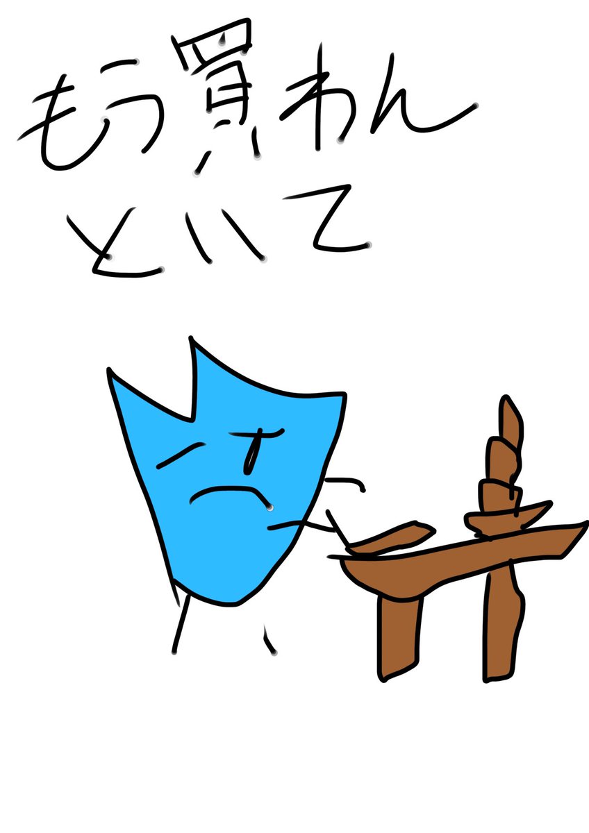 びわ湖くん tweet media