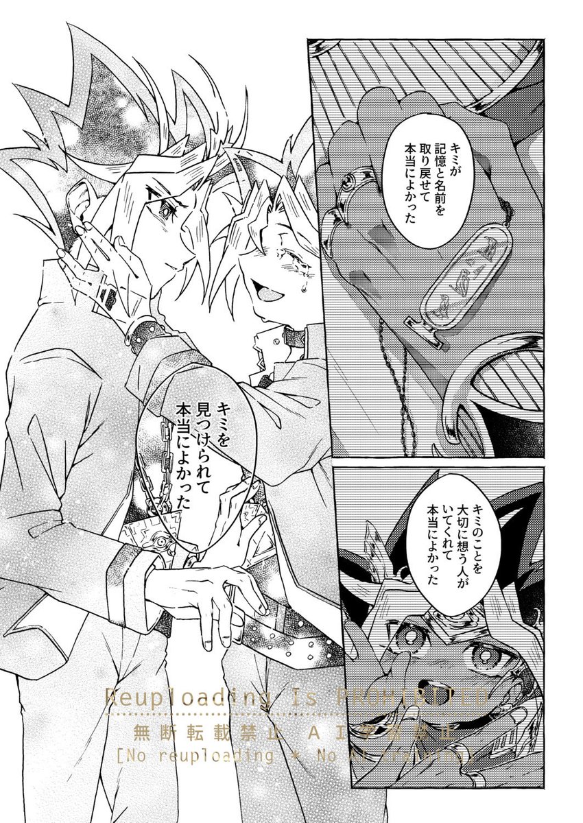 ✏︎【5/6東2 つ29b】 tweet media