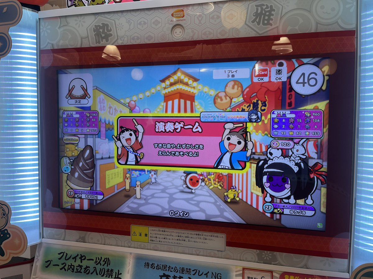 ゆうづき tweet media