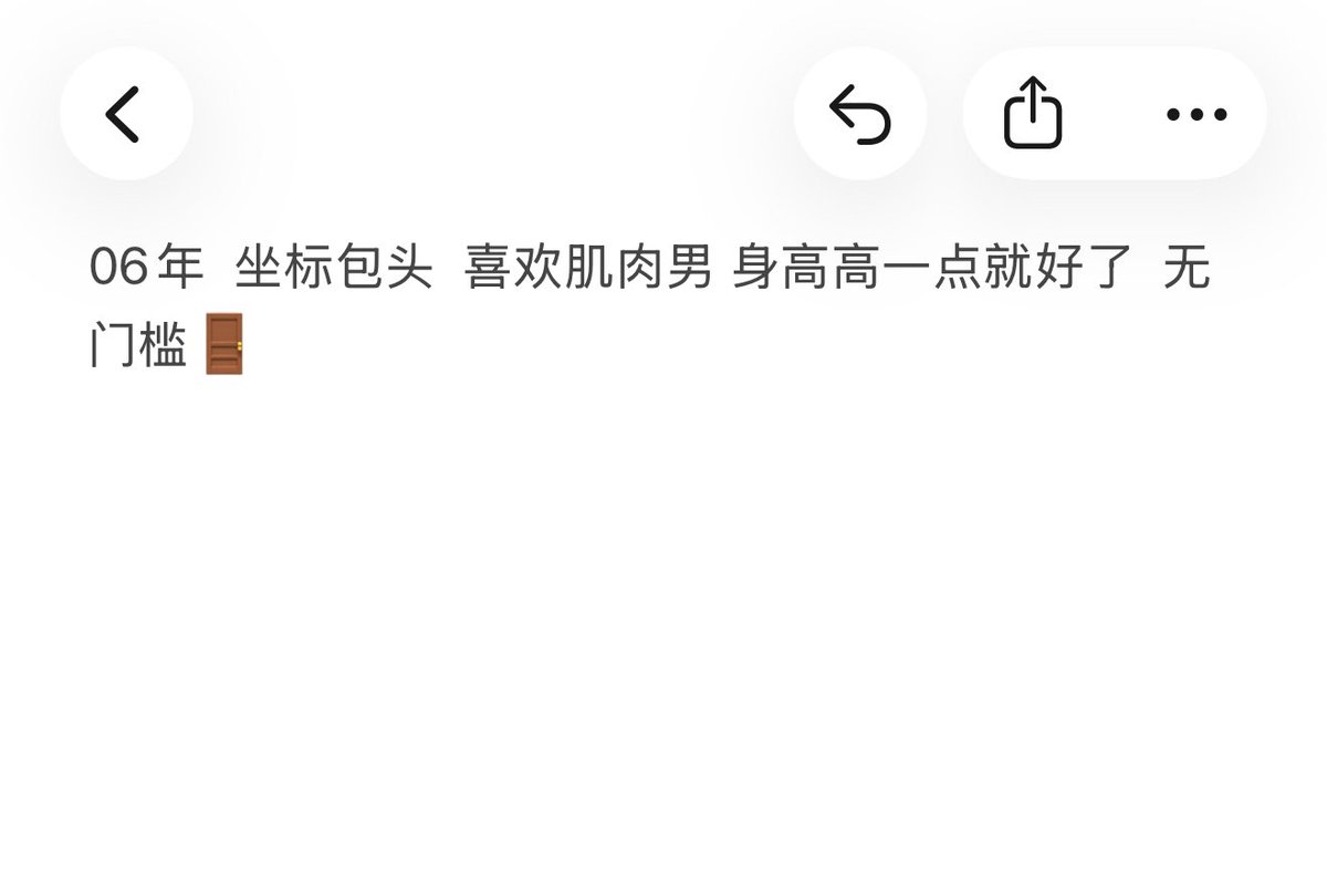内蒙交友墙 tweet media