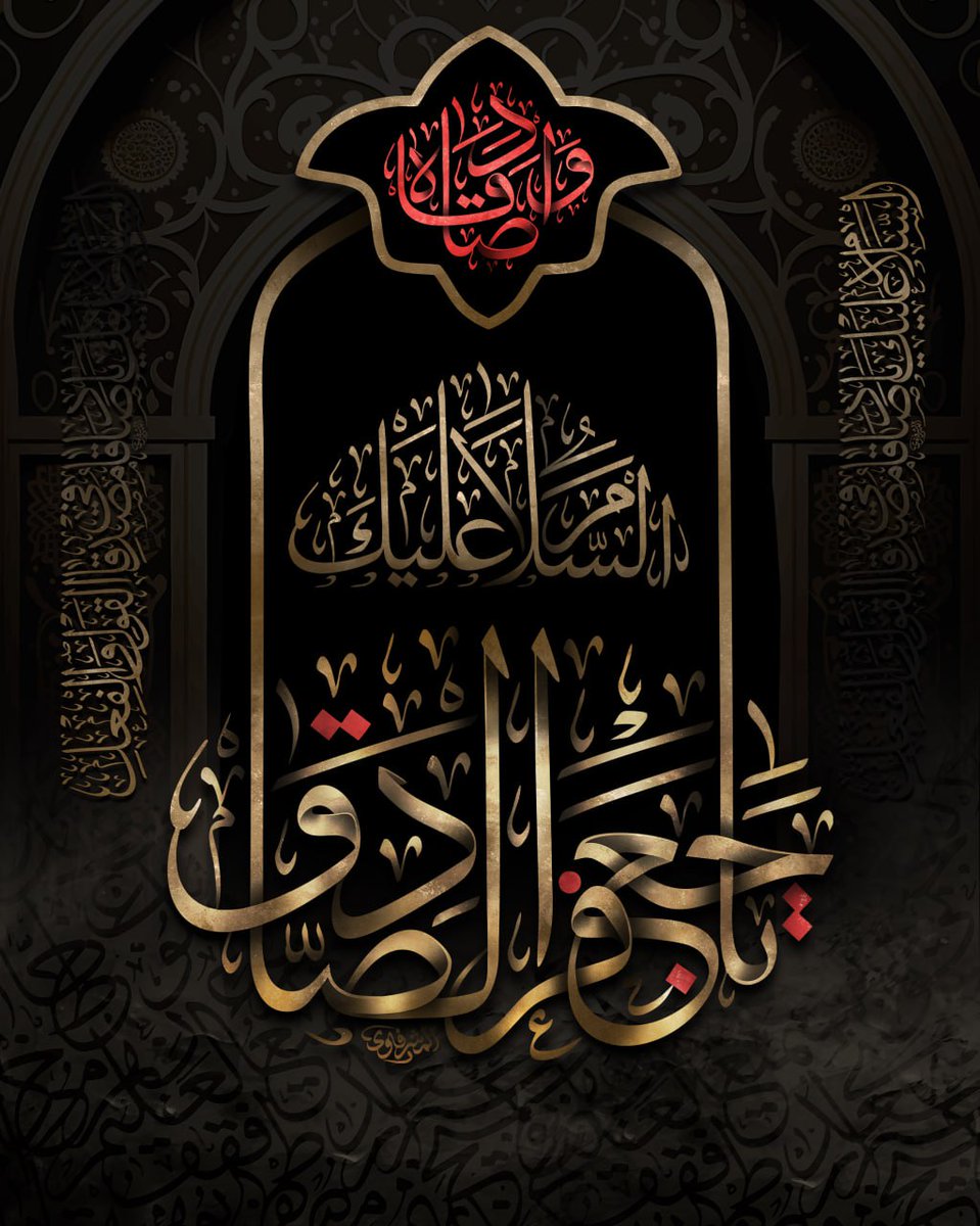 جنات علي الطائي tweet media