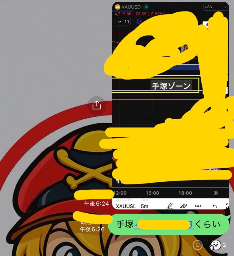 ロジャー【学長】 tweet media