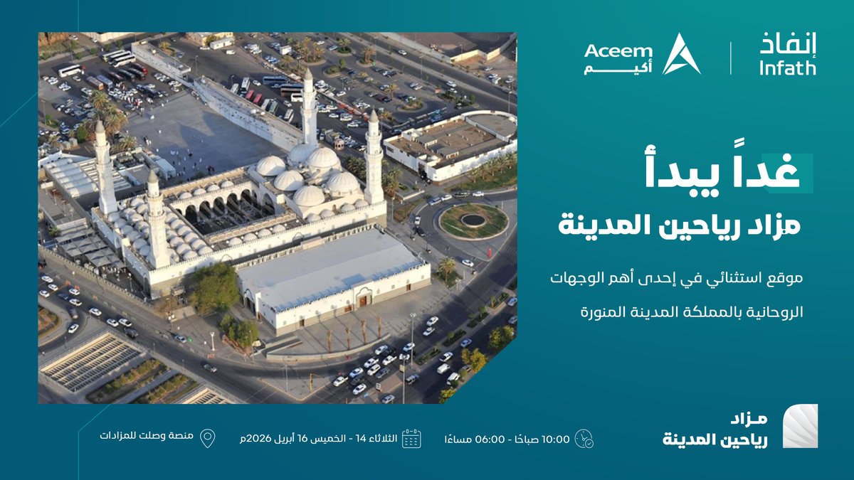aceem- أكيم tweet media