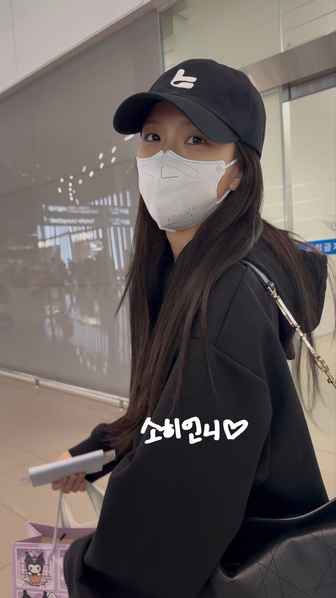 have a safe flight, JISOO! 🤍