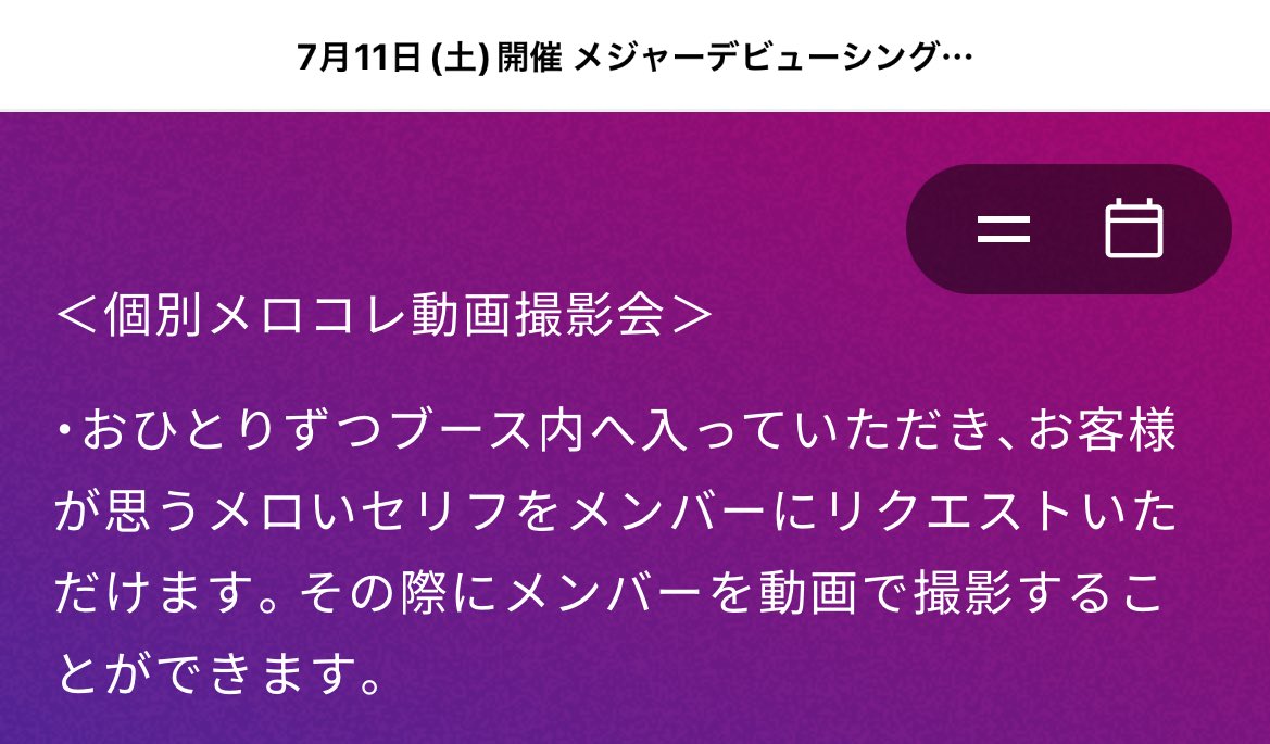 あーちゃん tweet media